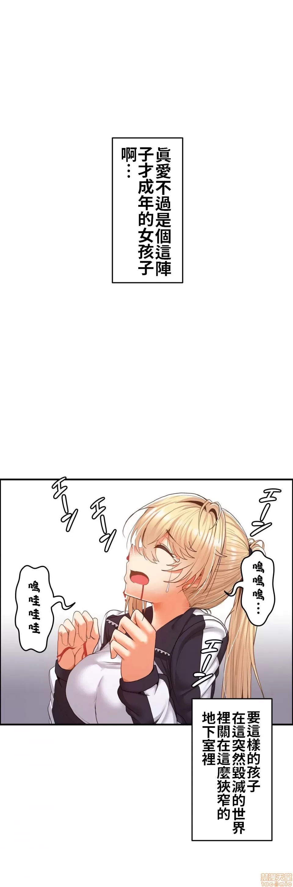หน้า 101