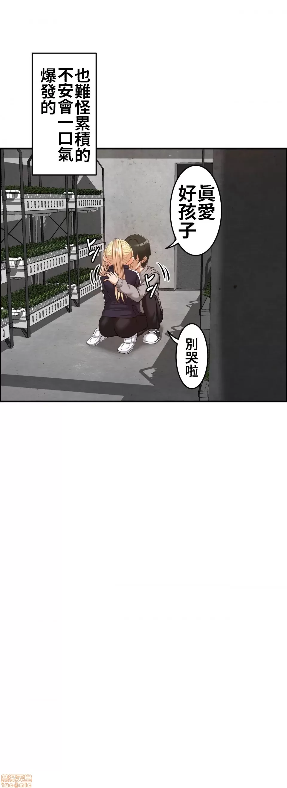 หน้า 102