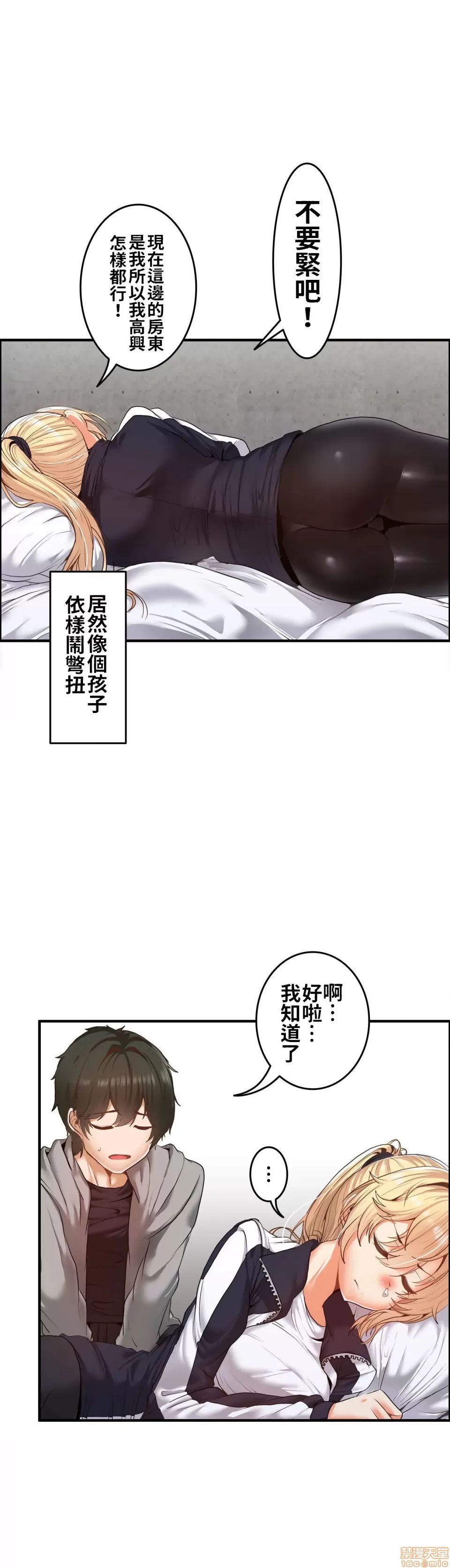 หน้า 105