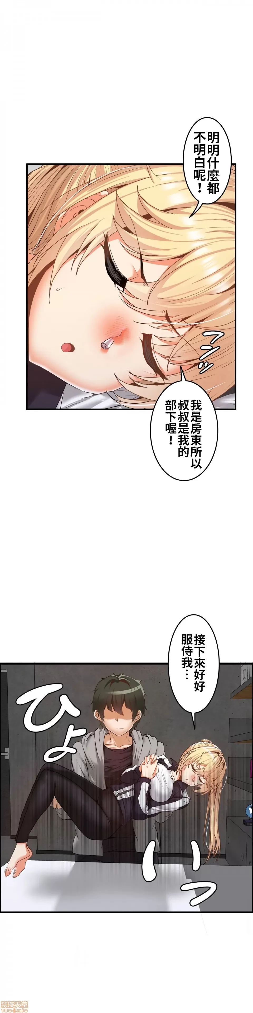 หน้า 106