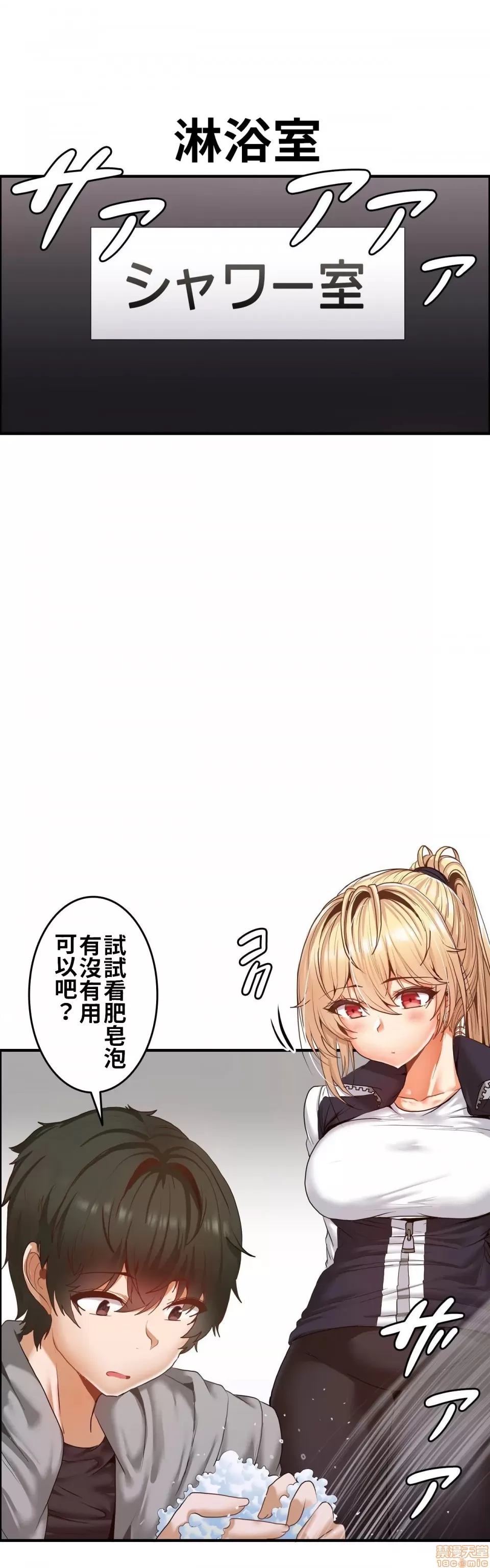 หน้า 108