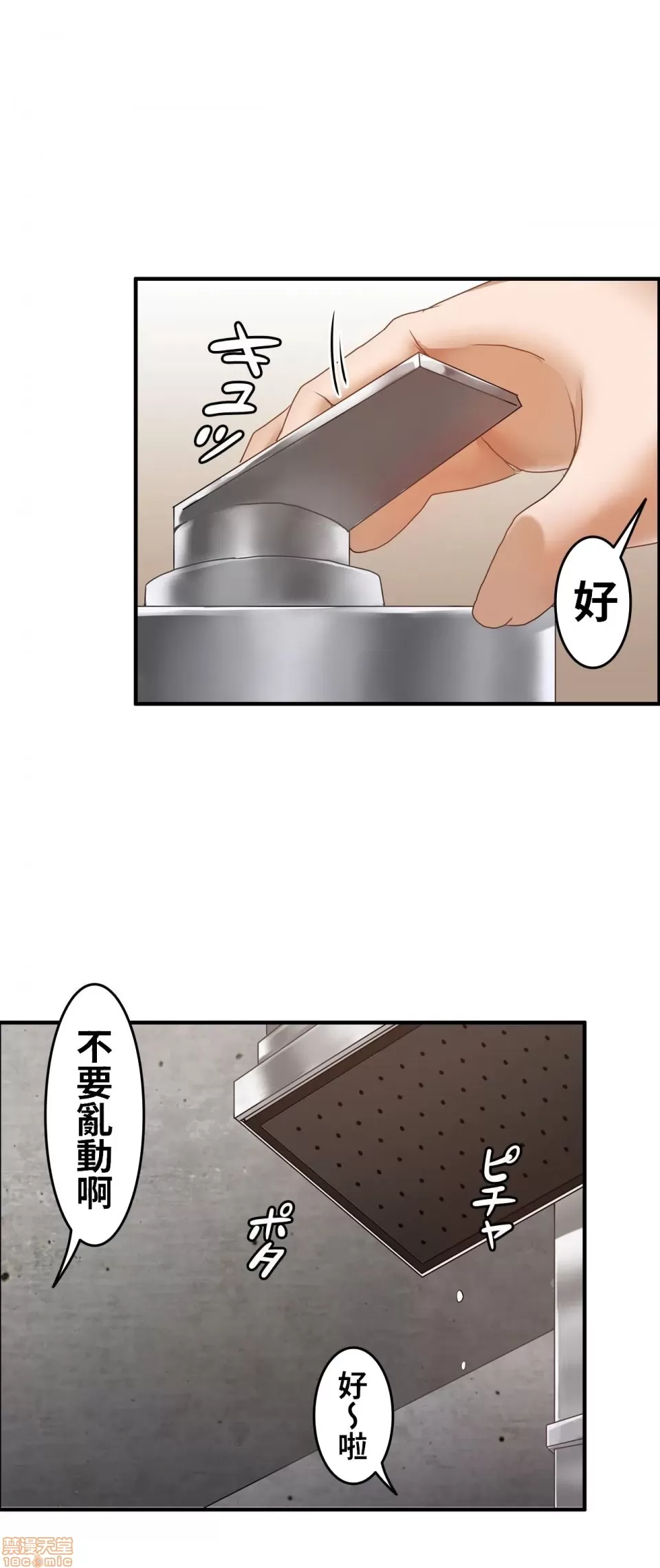 หน้า 109
