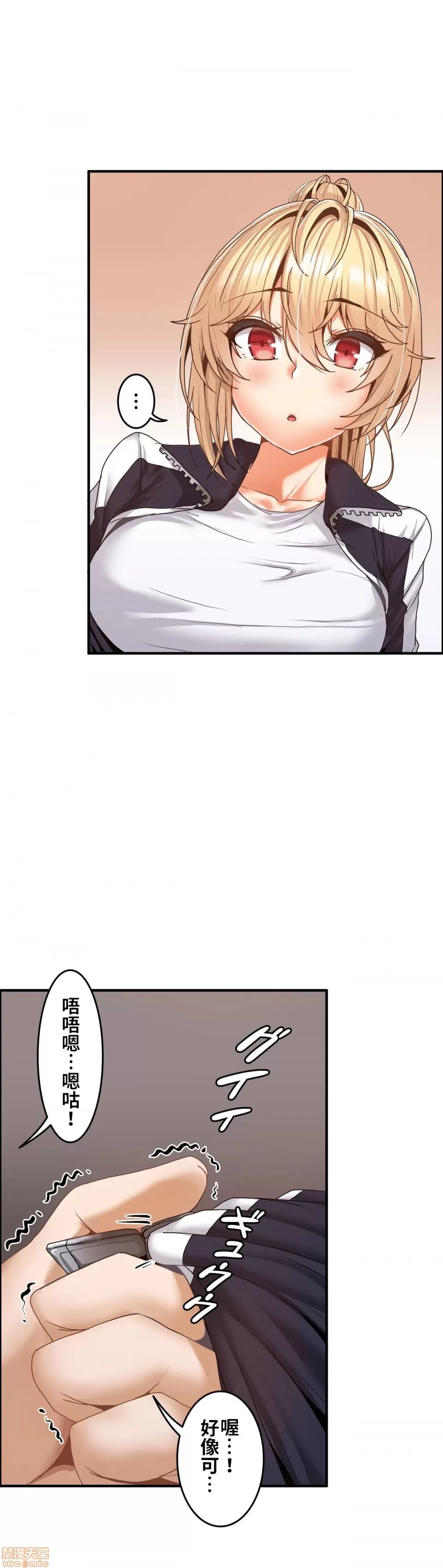 หน้า 111