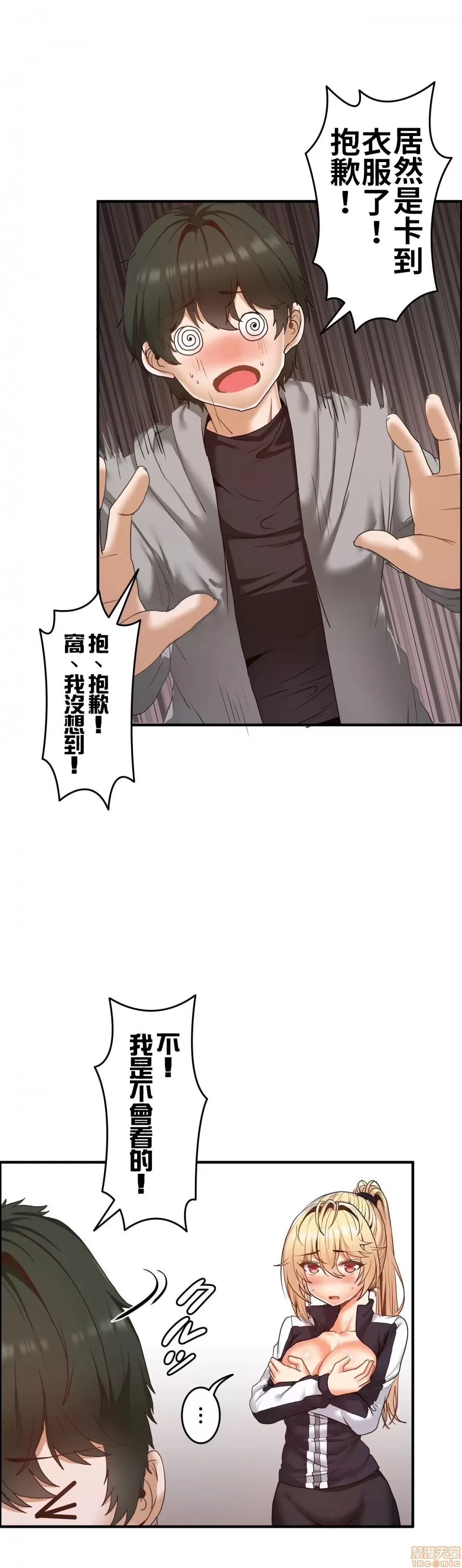 หน้า 114