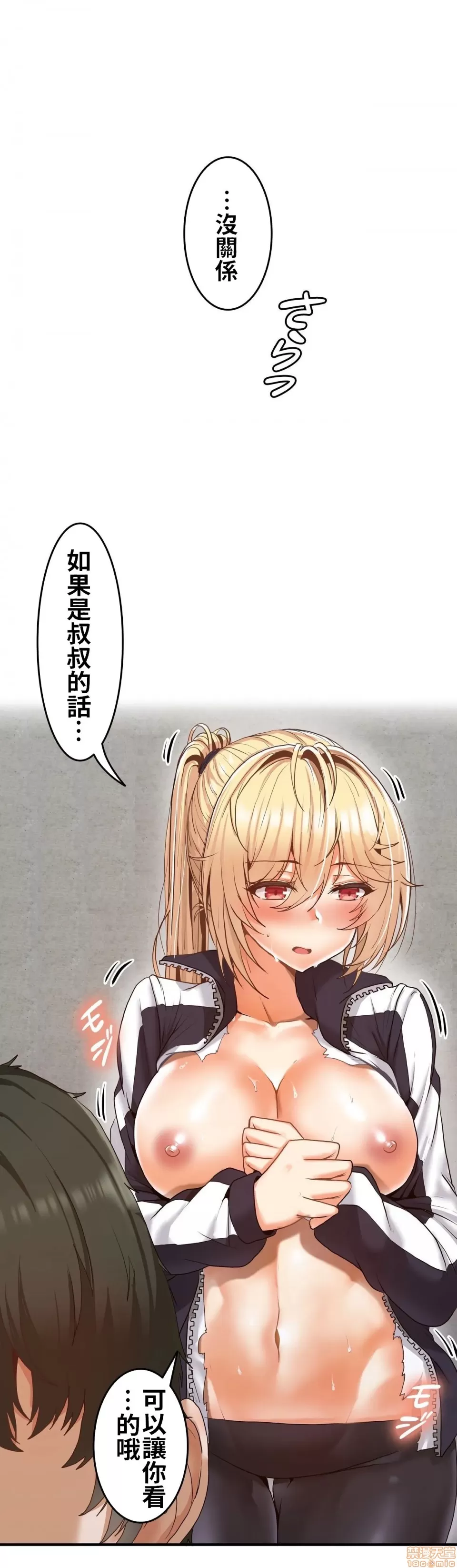 หน้า 117