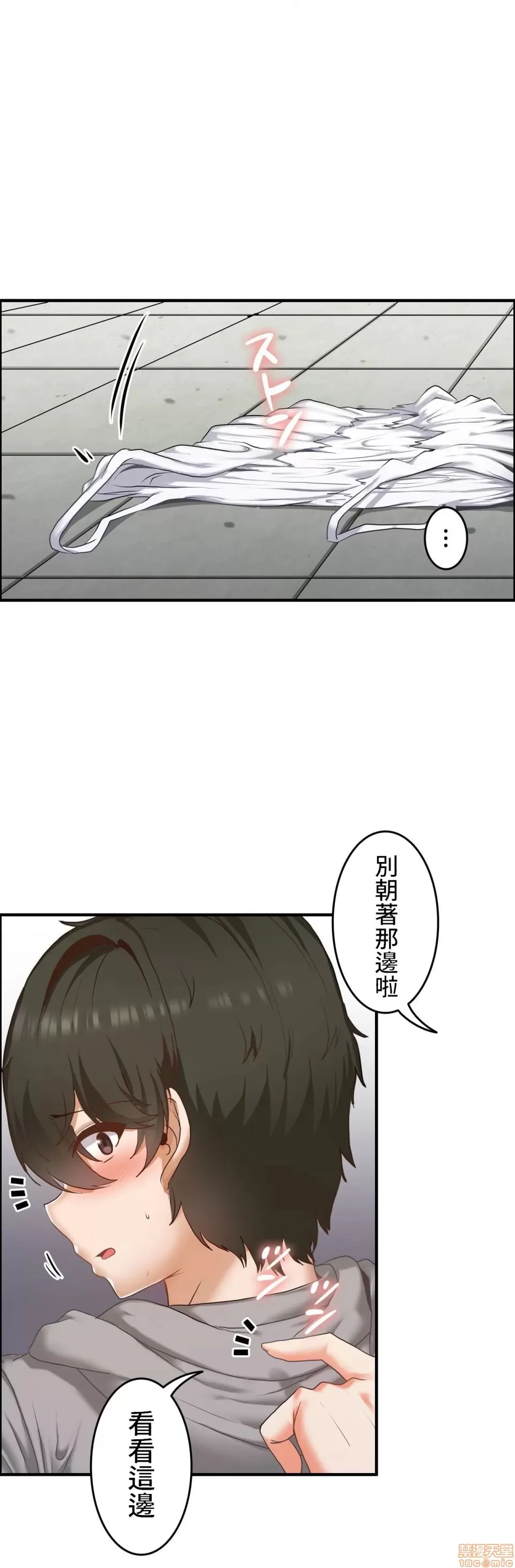 หน้า 121