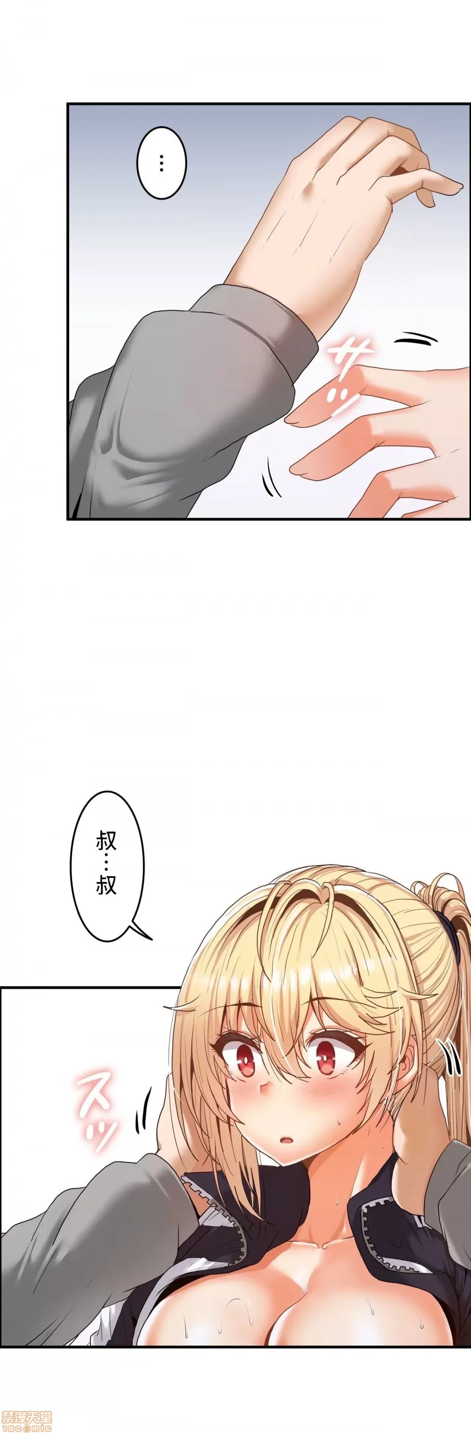 หน้า 130