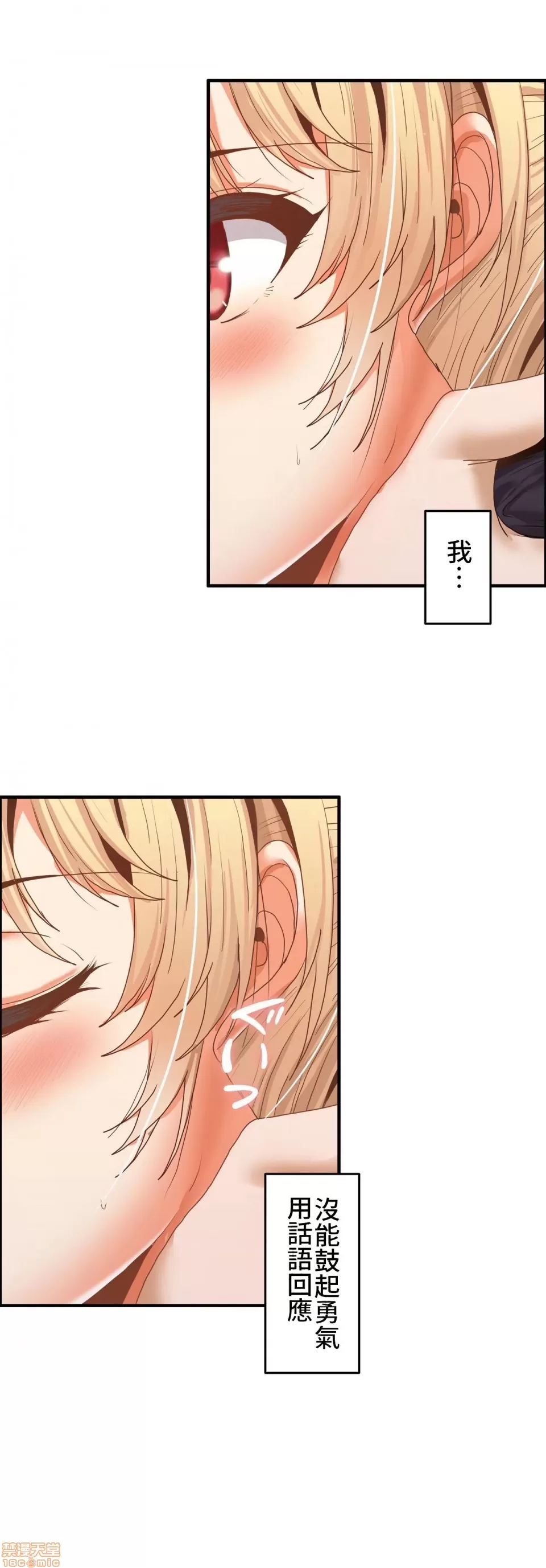 หน้า 131