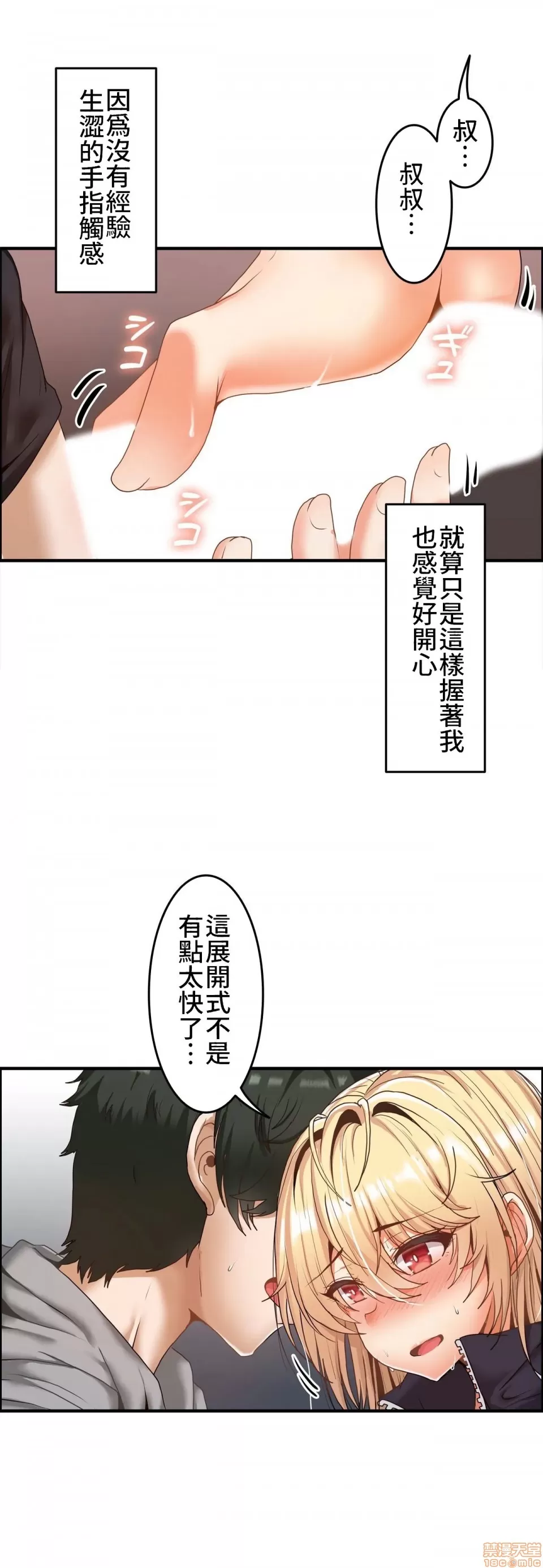 หน้า 141