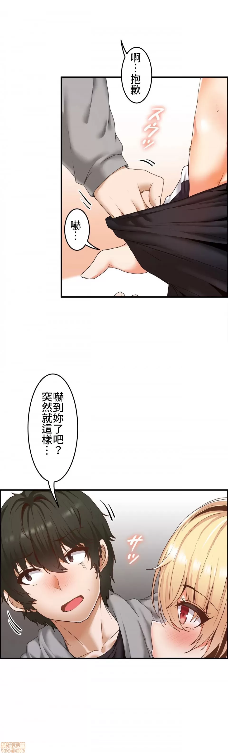 หน้า 142