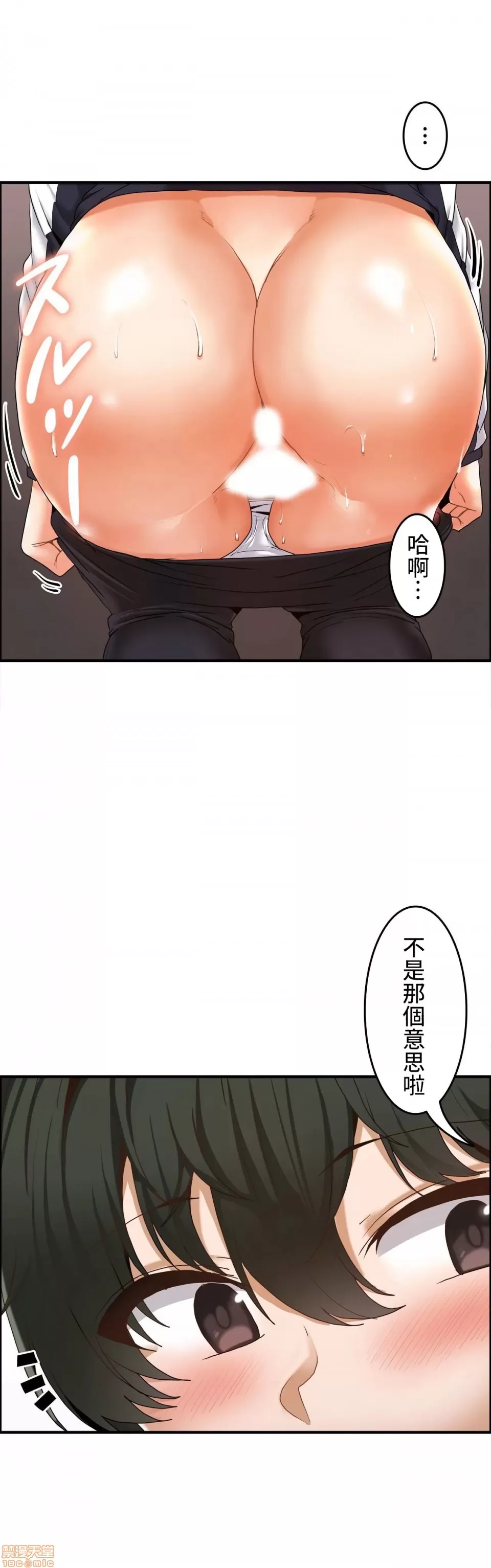 หน้า 143