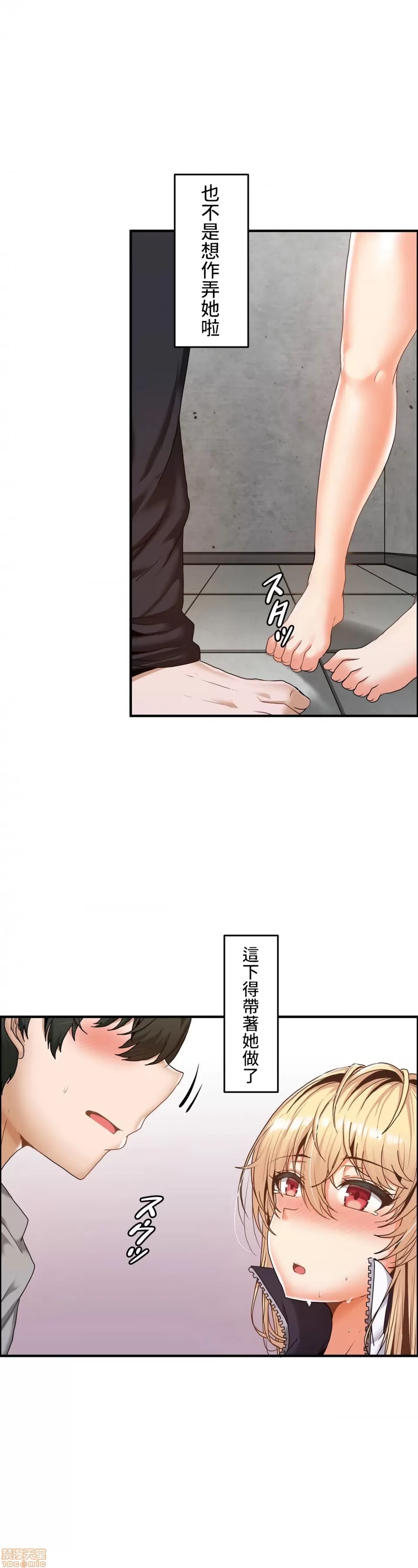 หน้า 154