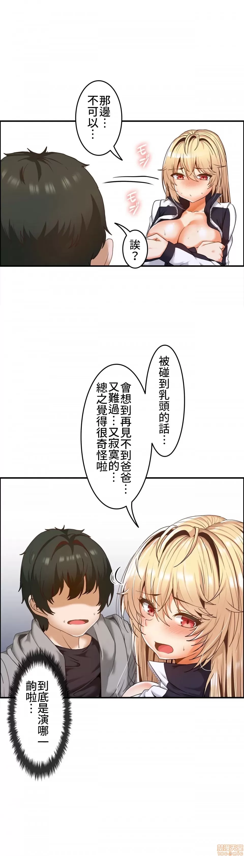 หน้า 159
