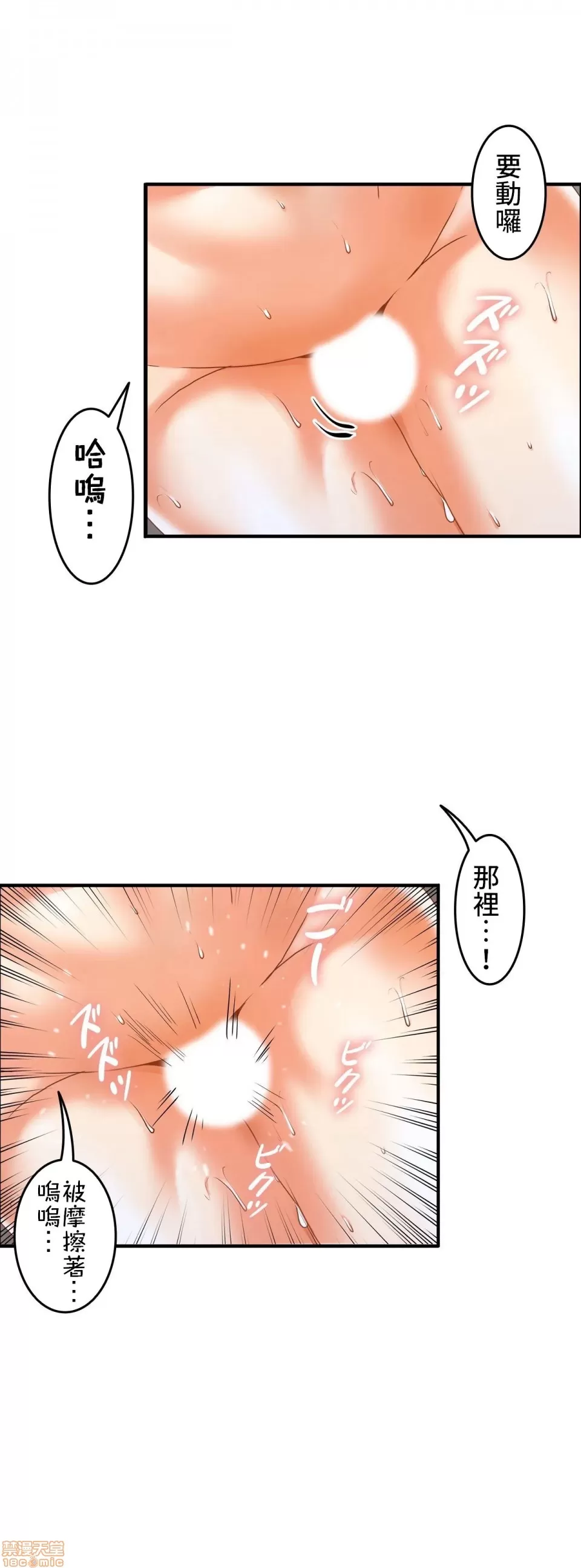 หน้า 168