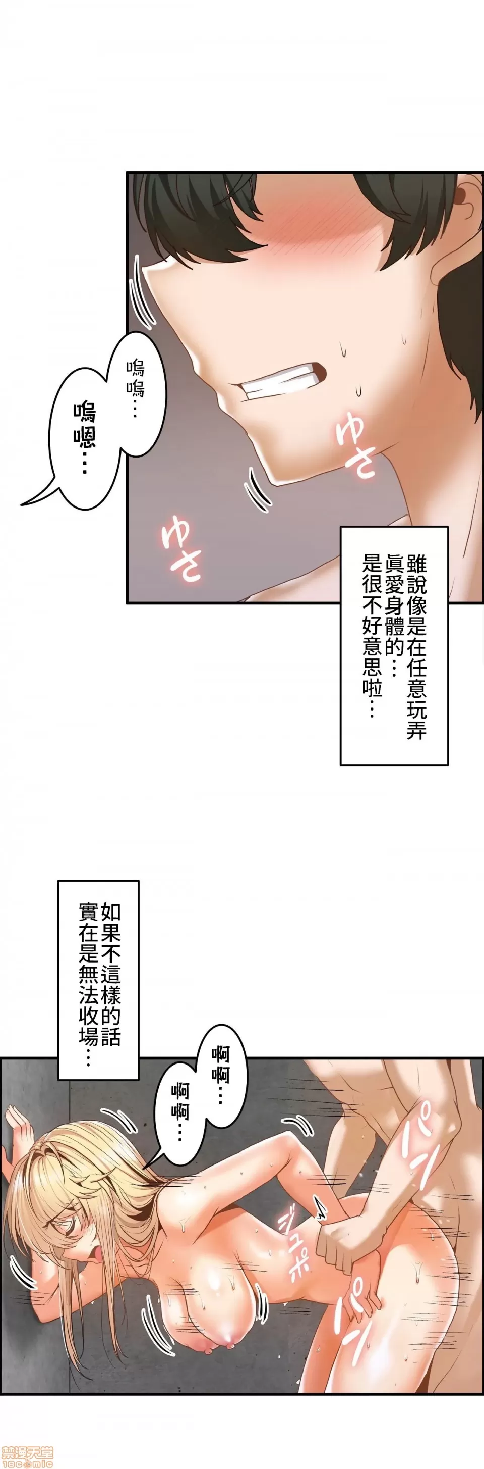 หน้า 169