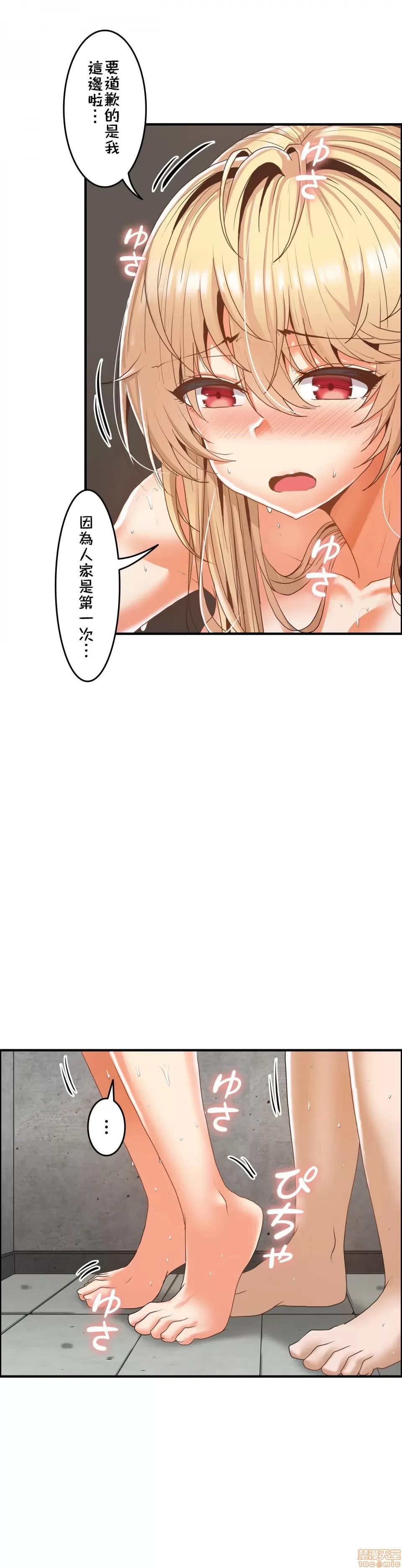 หน้า 171