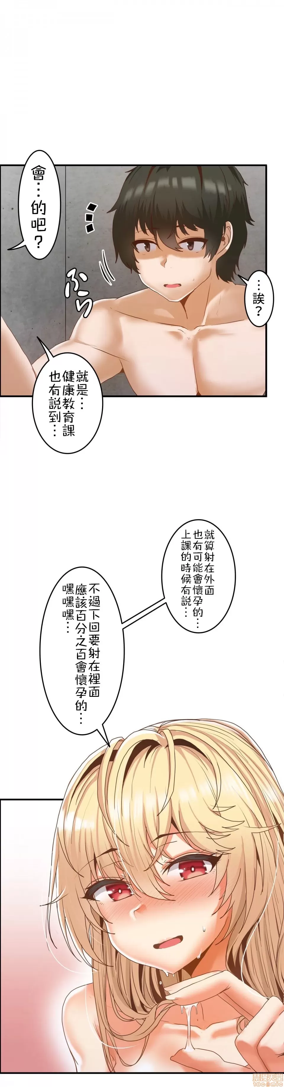 หน้า 178