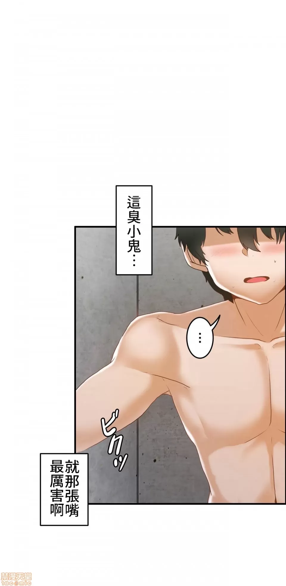 หน้า 179
