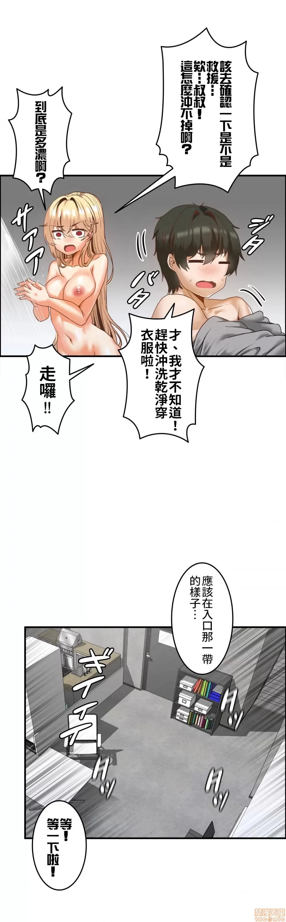 หน้า 182