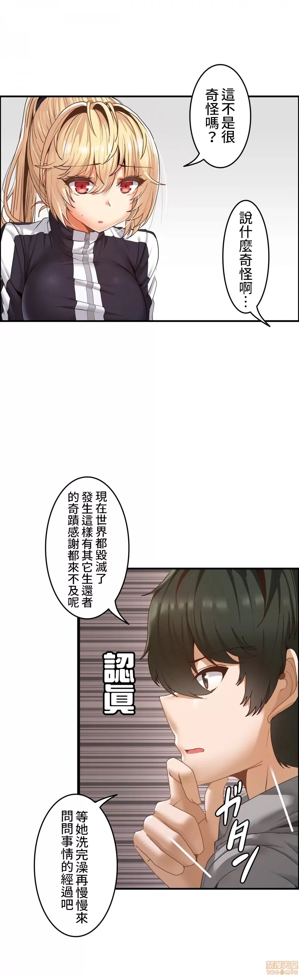หน้า 191