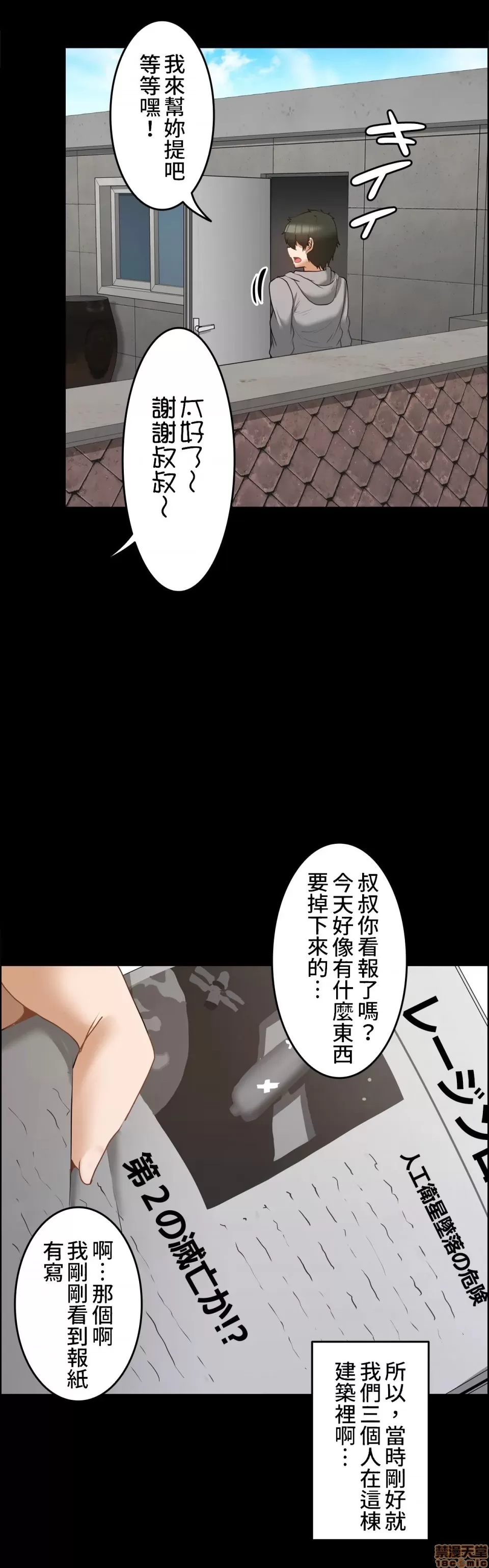 หน้า 208