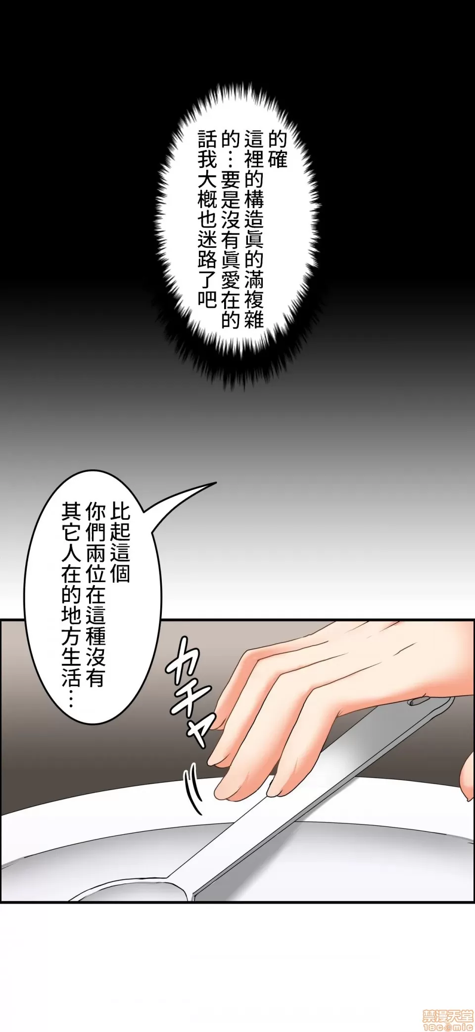 หน้า 213
