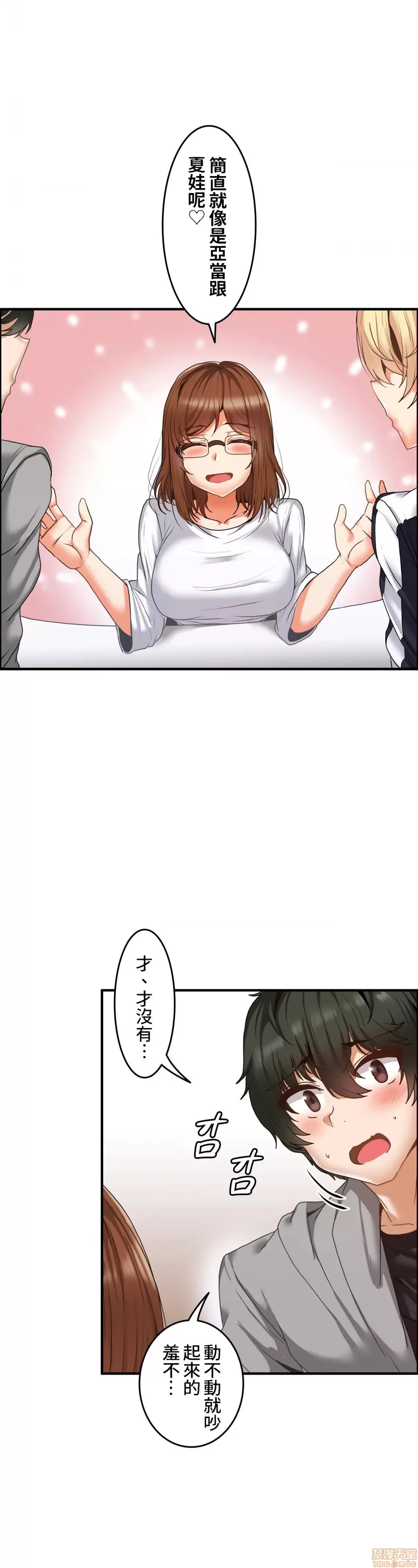 หน้า 214