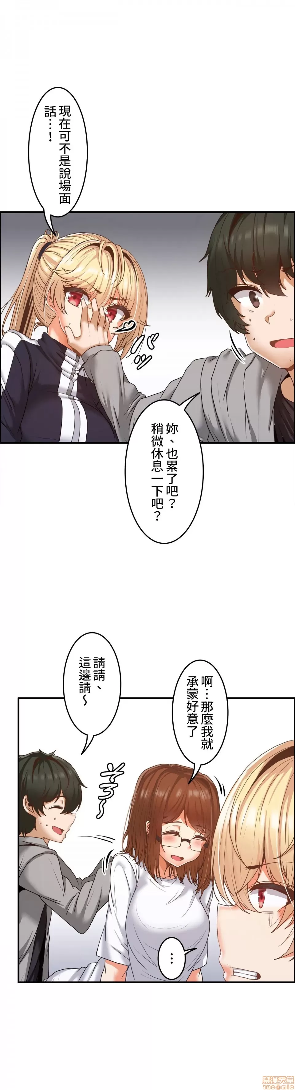 หน้า 215