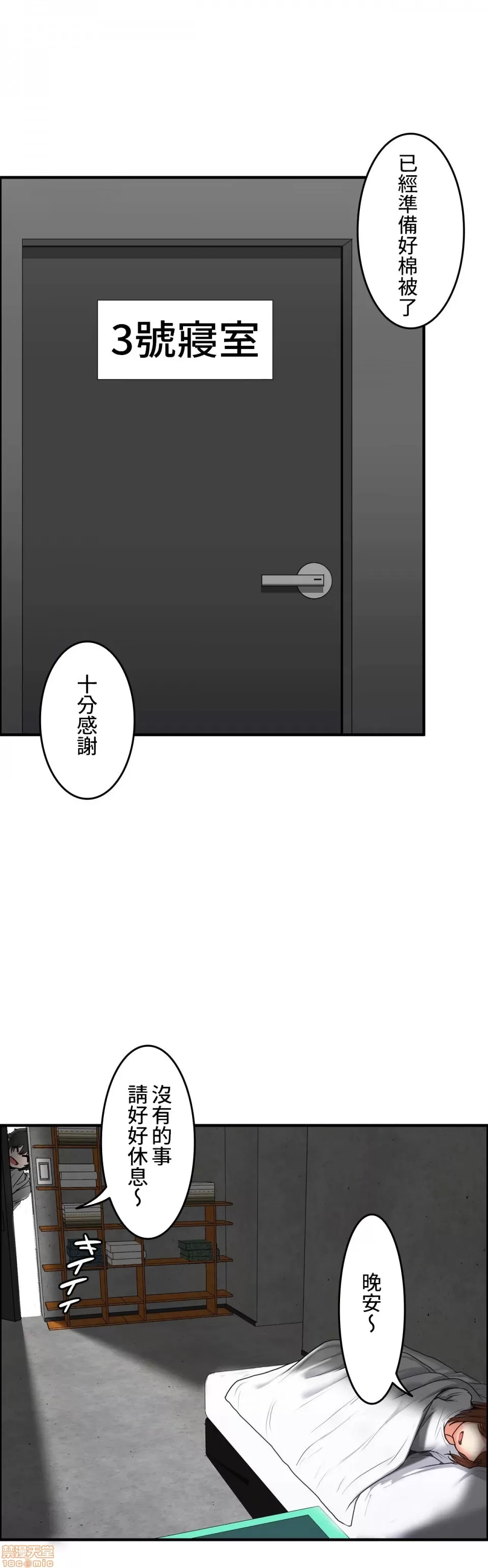 หน้า 216