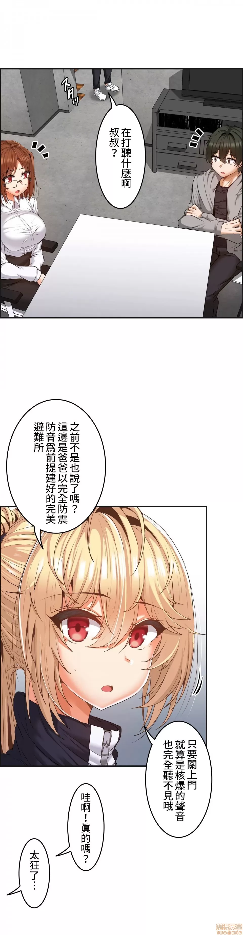 หน้า 221