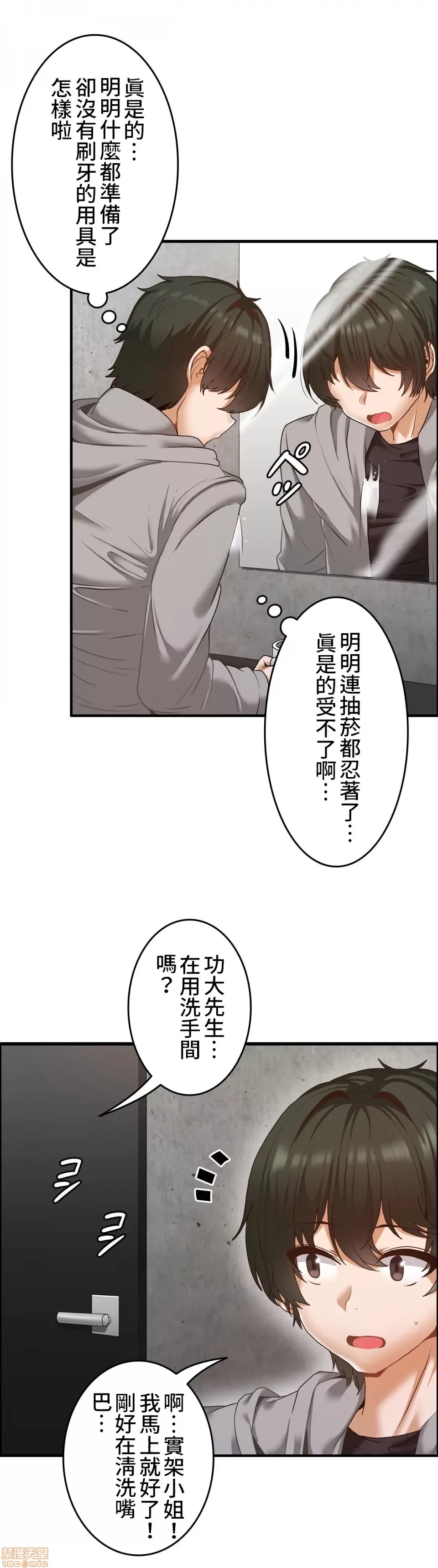 หน้า 231