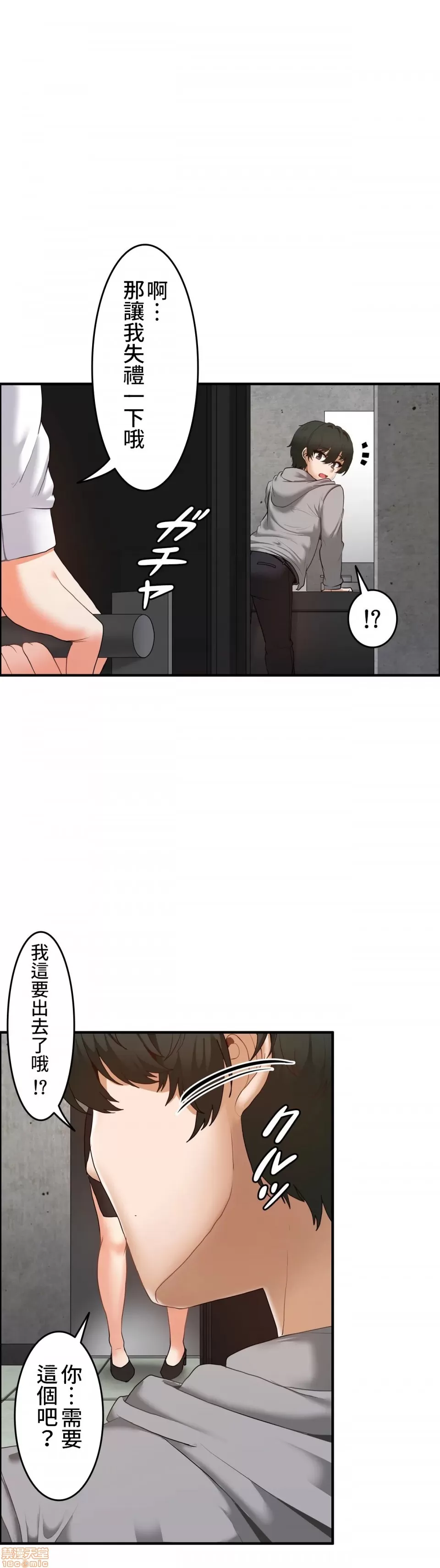 หน้า 232