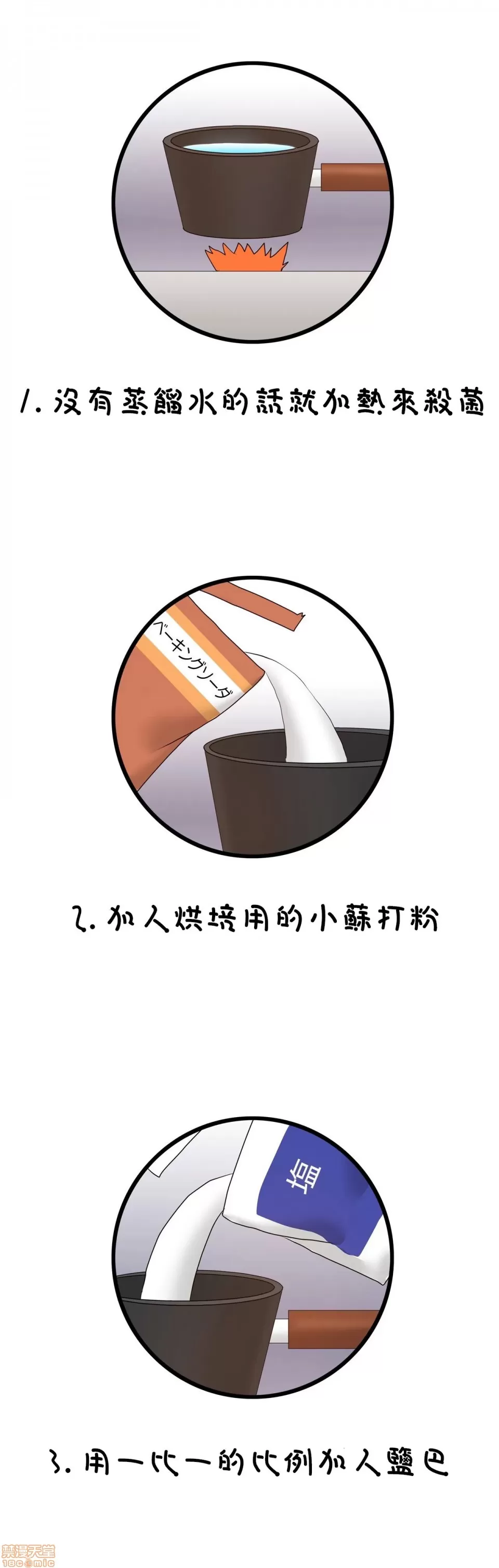 หน้า 234