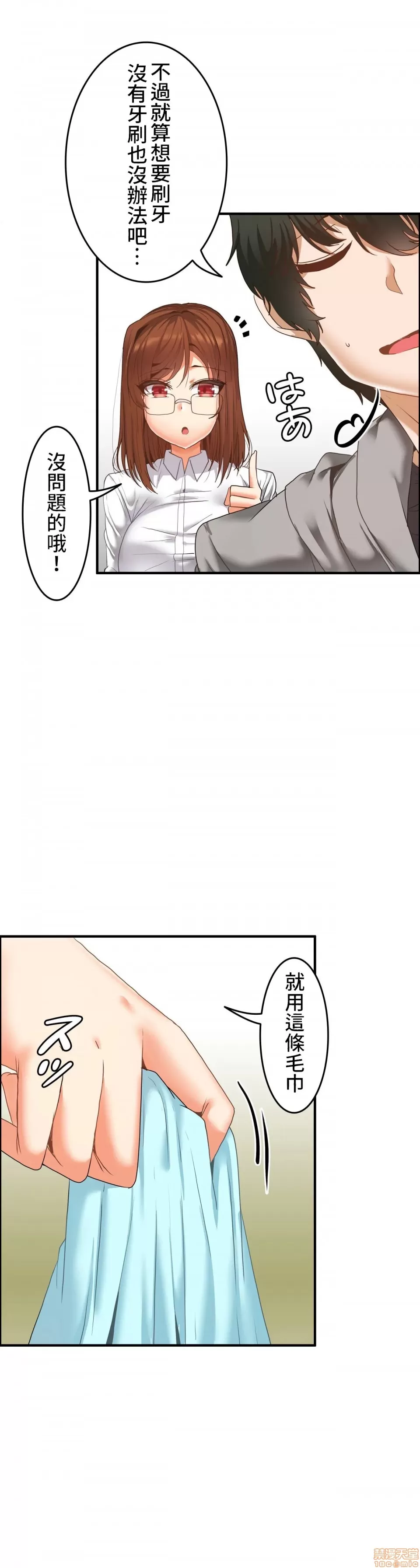 หน้า 236