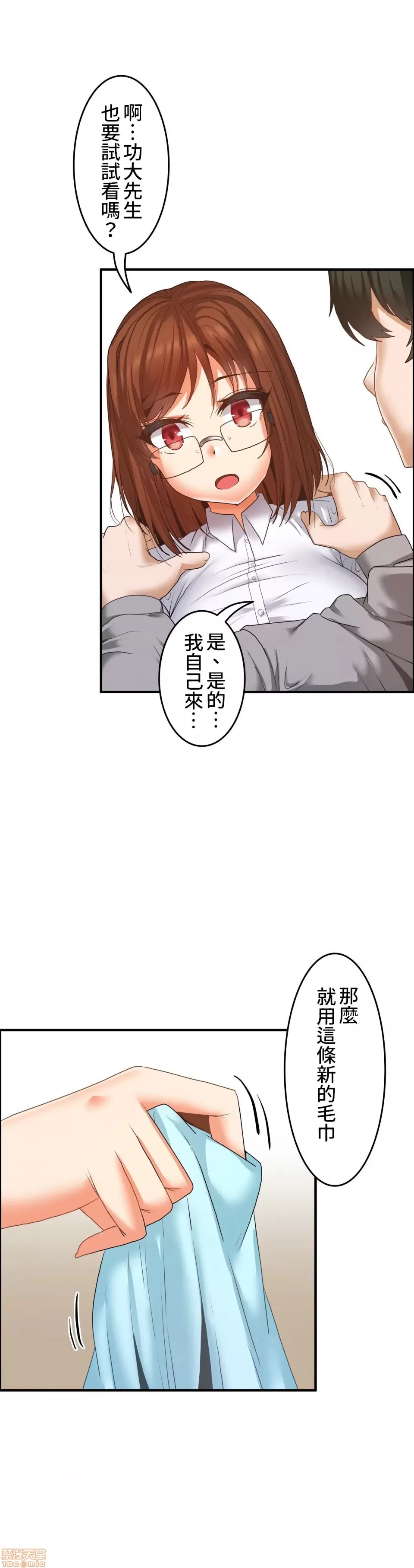 หน้า 241