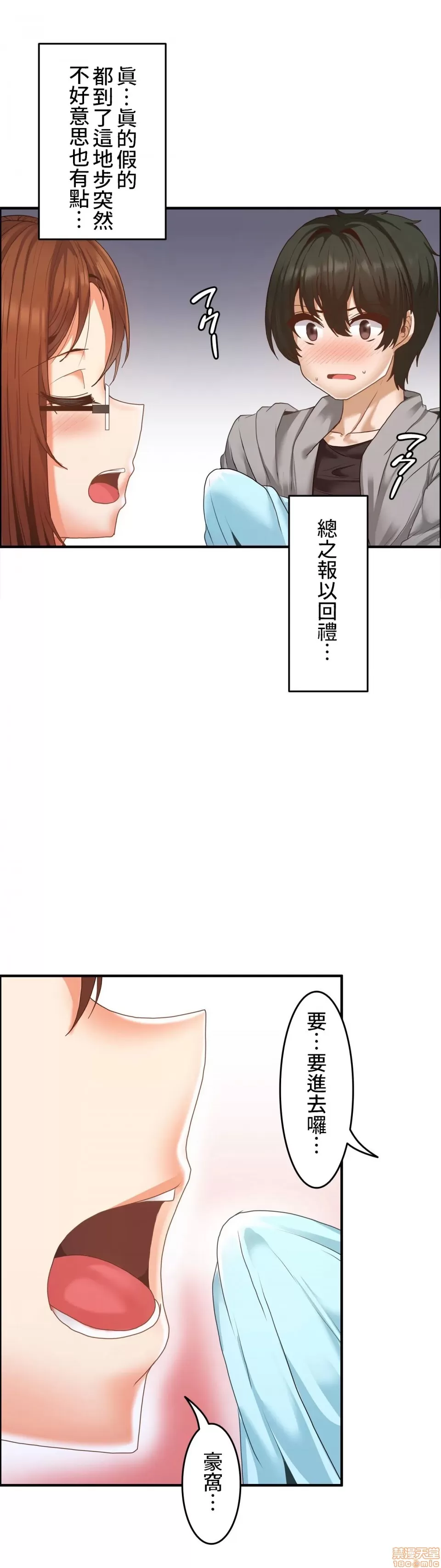 หน้า 244