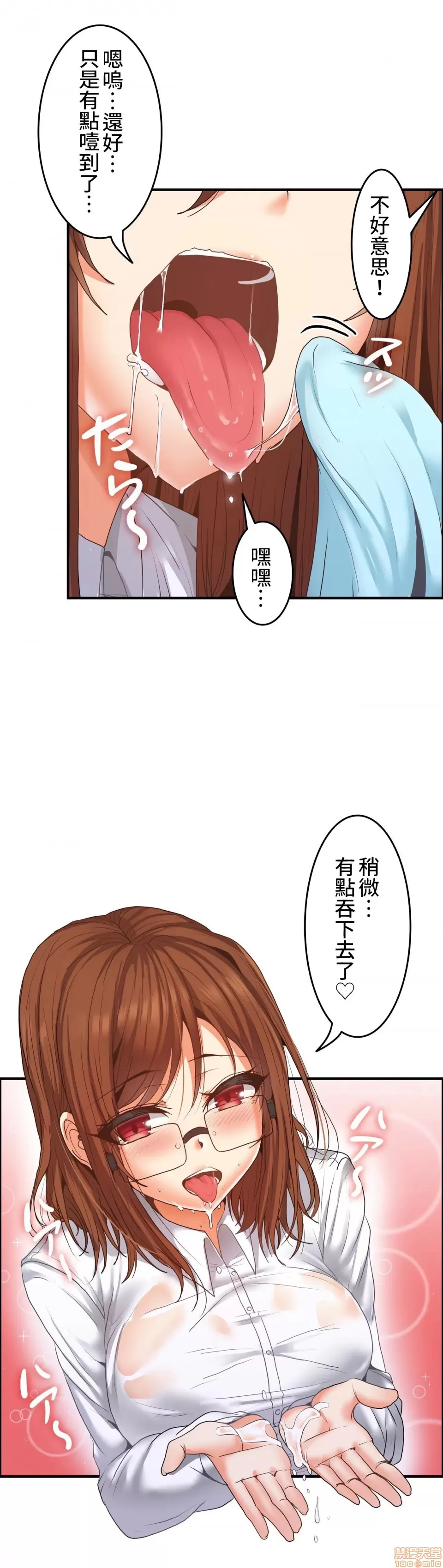 หน้า 246