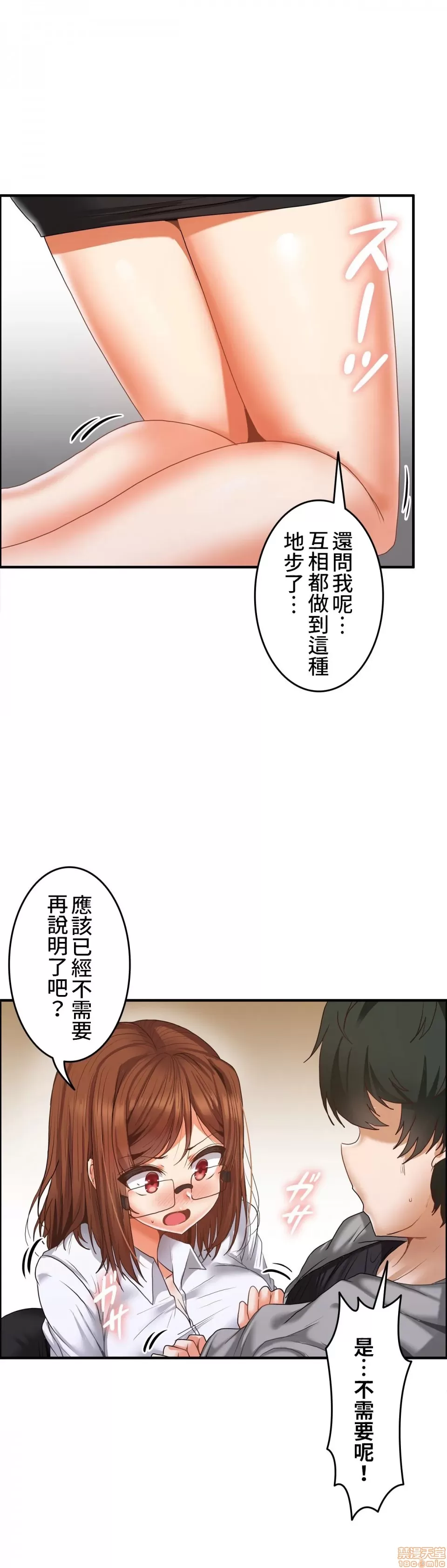 หน้า 263