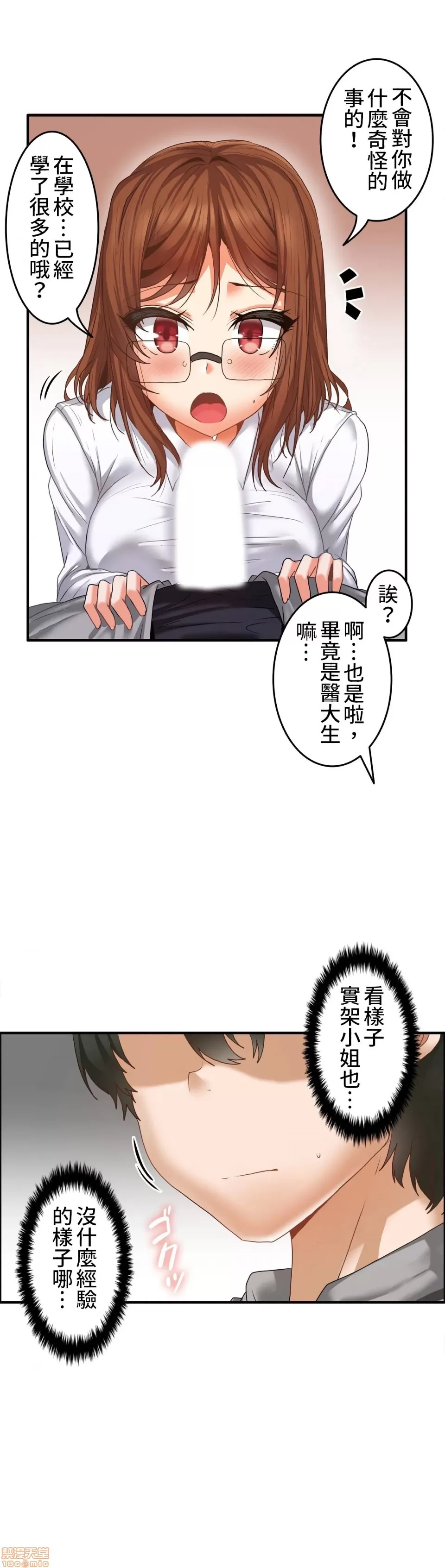 หน้า 265
