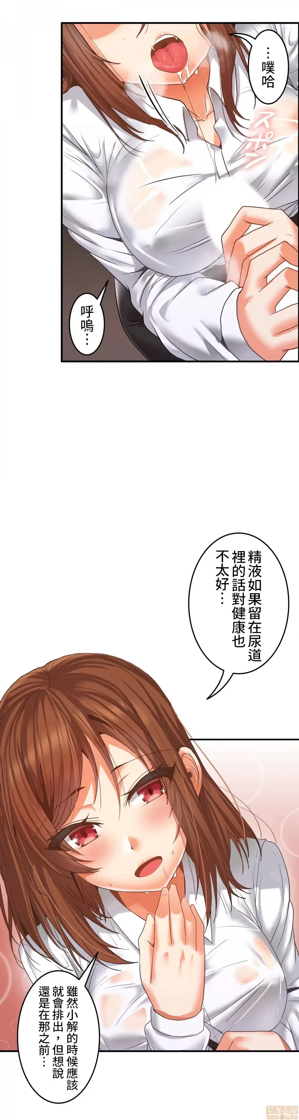 หน้า 271