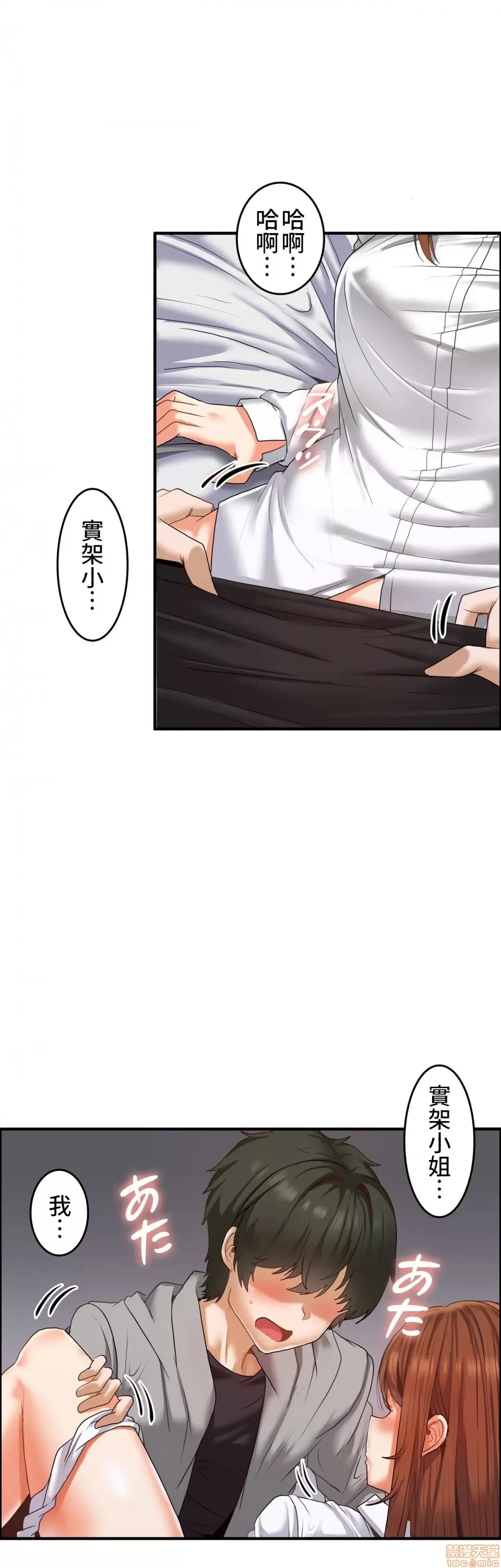 หน้า 276