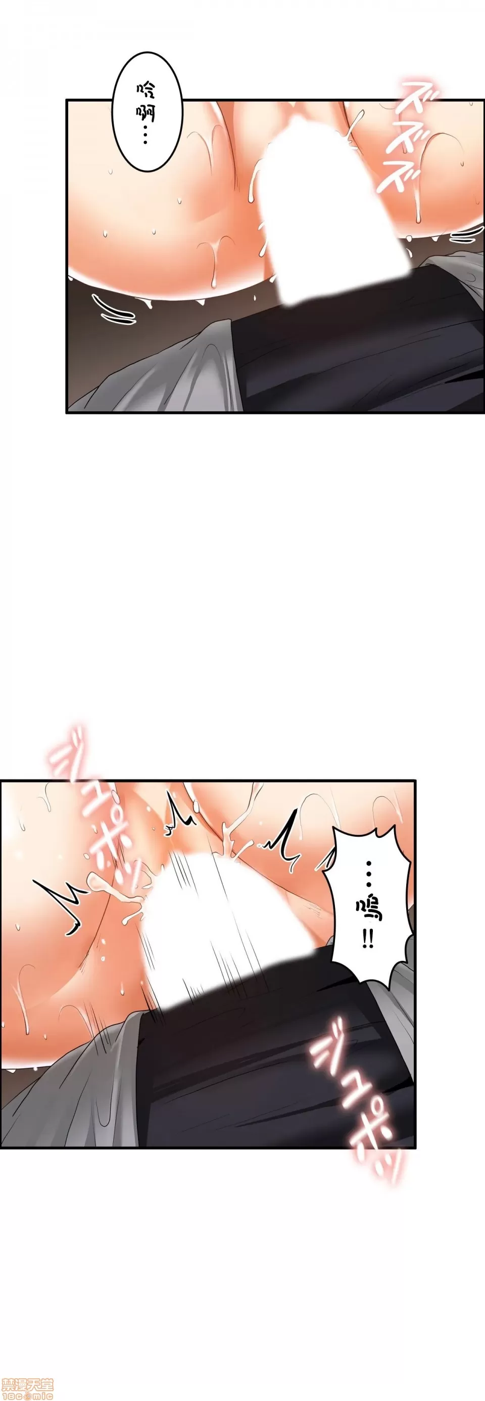หน้า 286