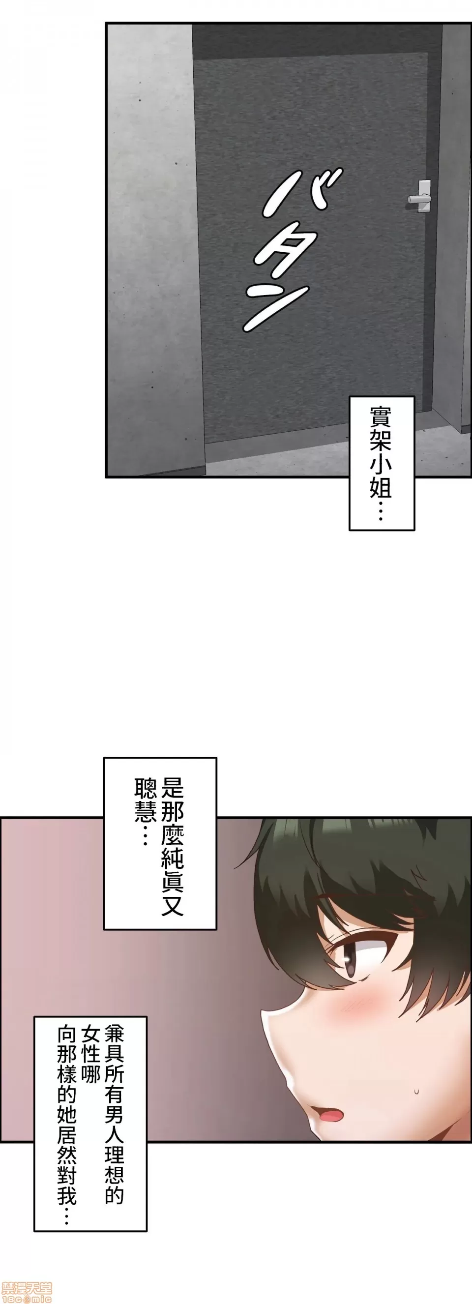 หน้า 294