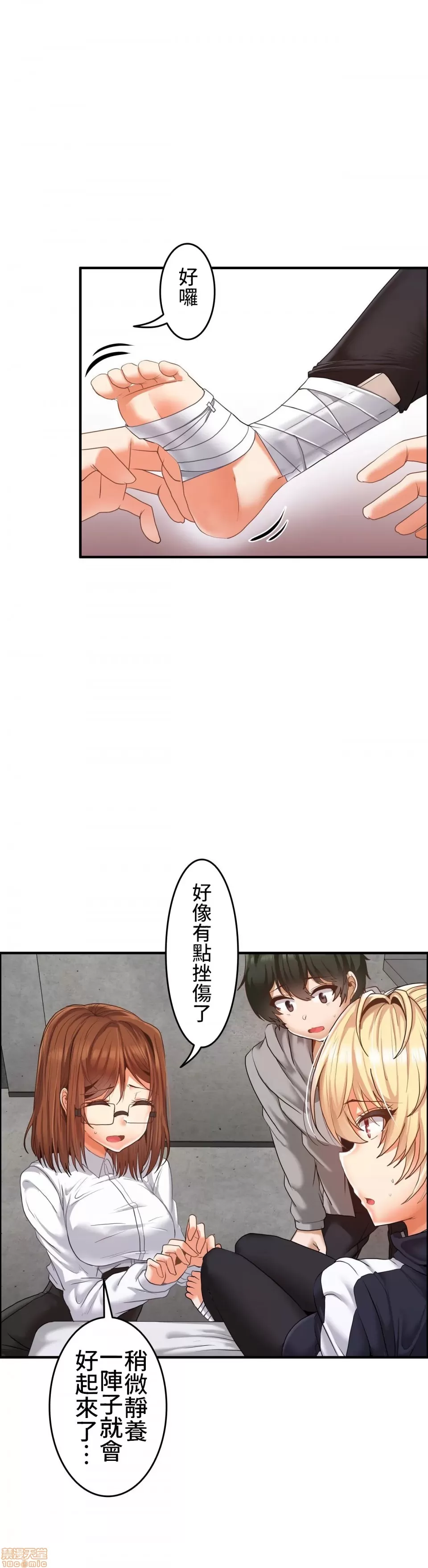 หน้า 308