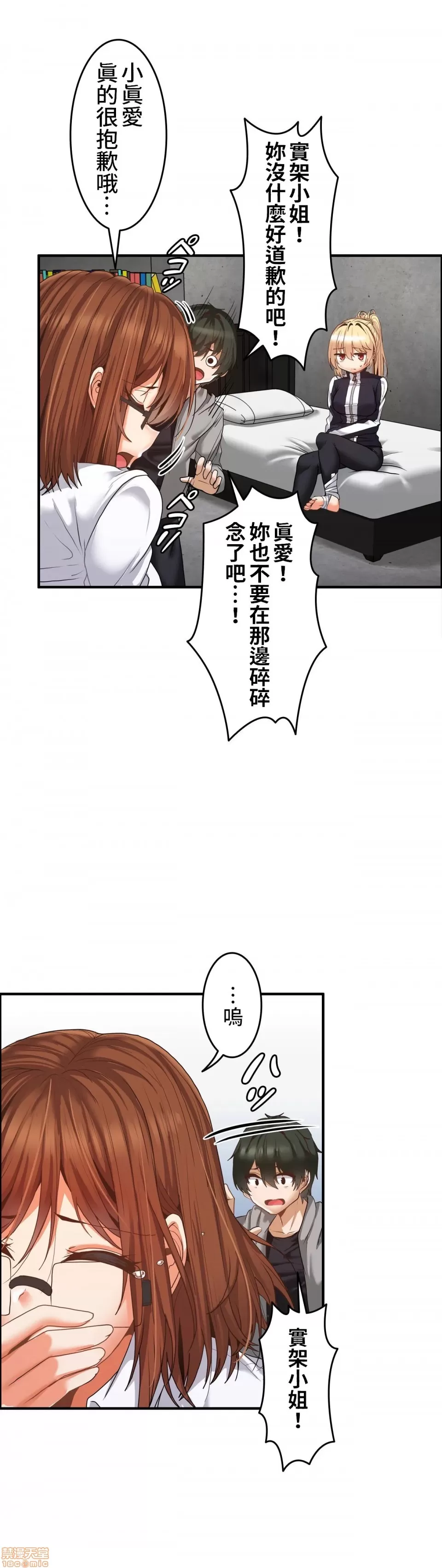 หน้า 310