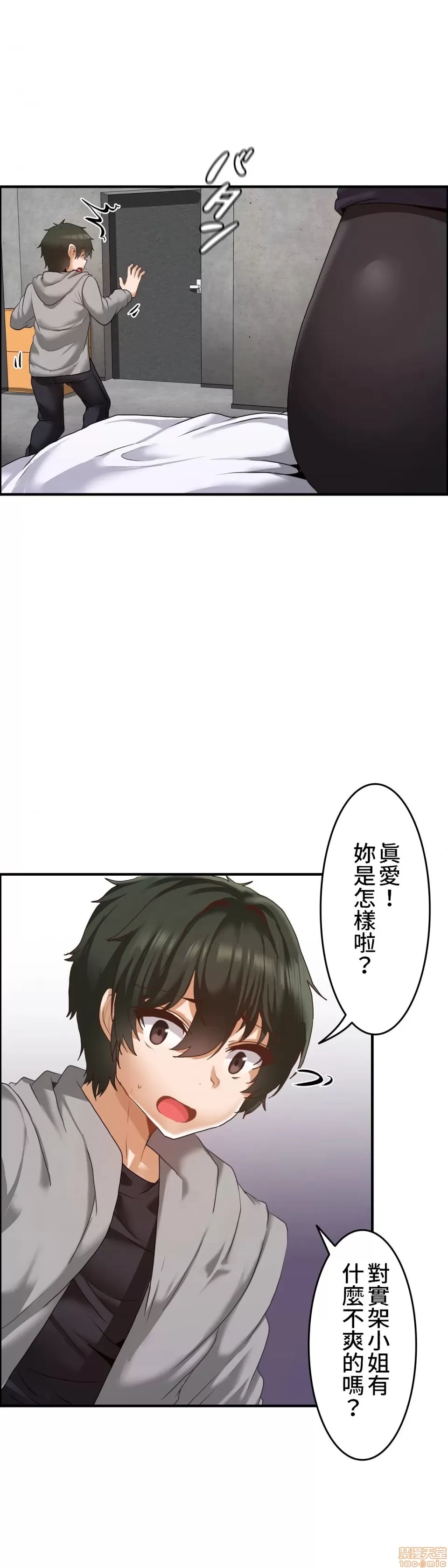 หน้า 311