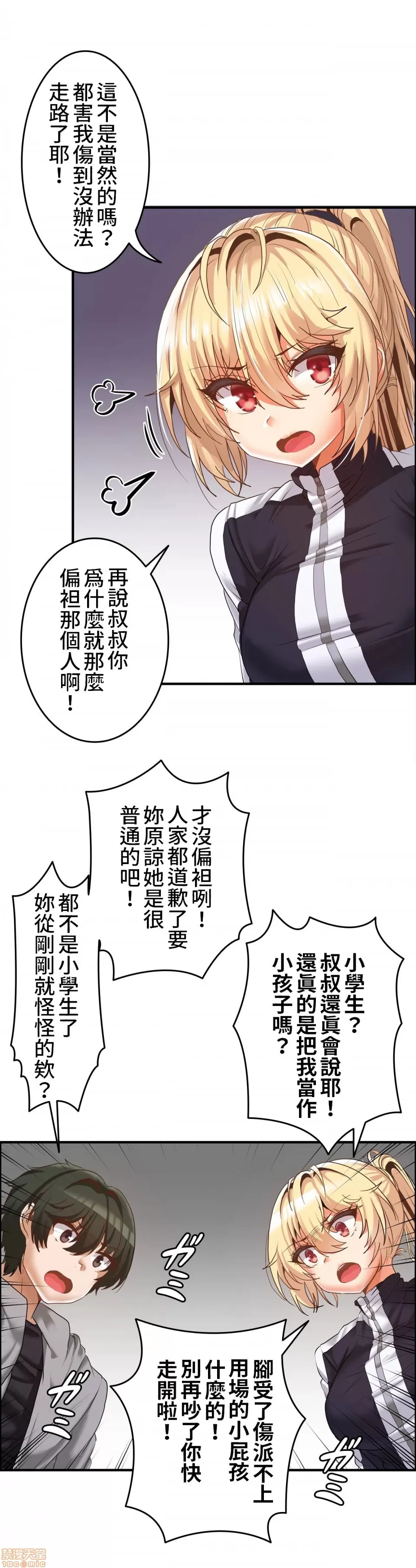 หน้า 312