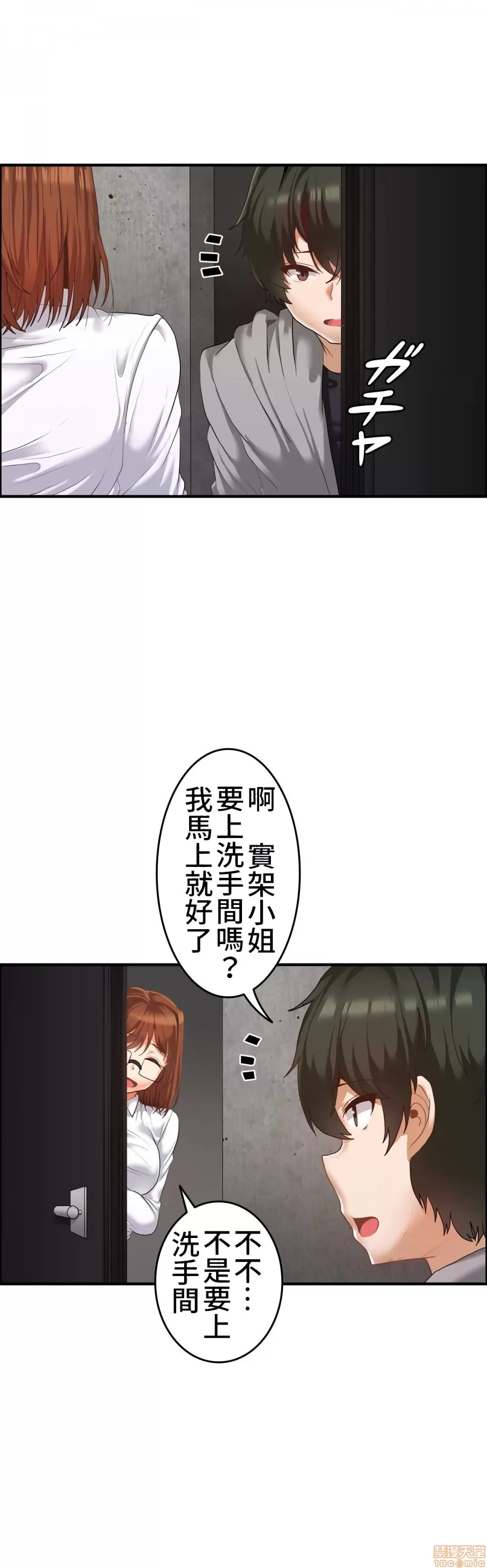 หน้า 317