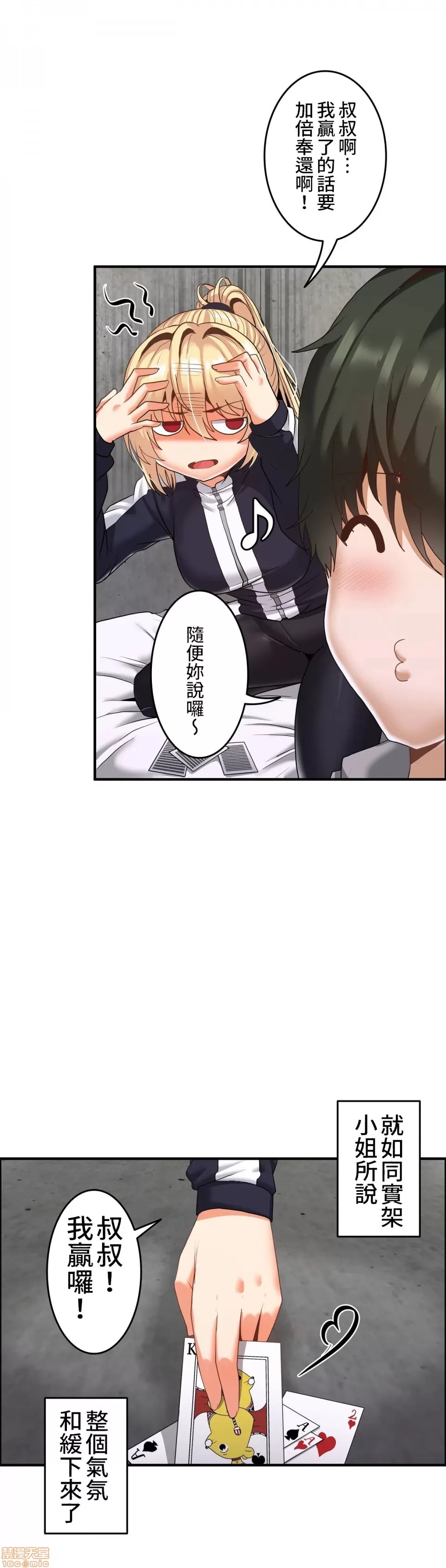 หน้า 327
