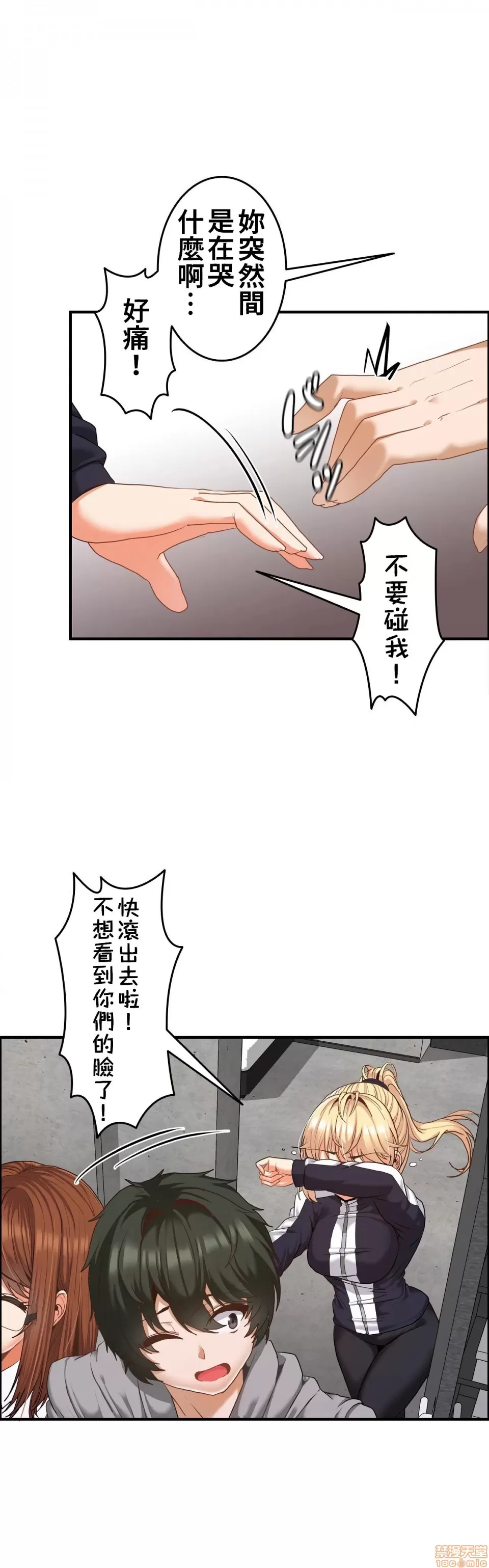 หน้า 341